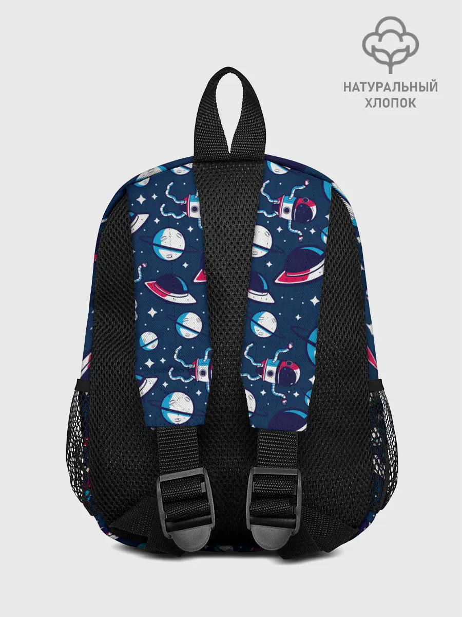 Рюкзак детский / Космонавты, планеты и нло