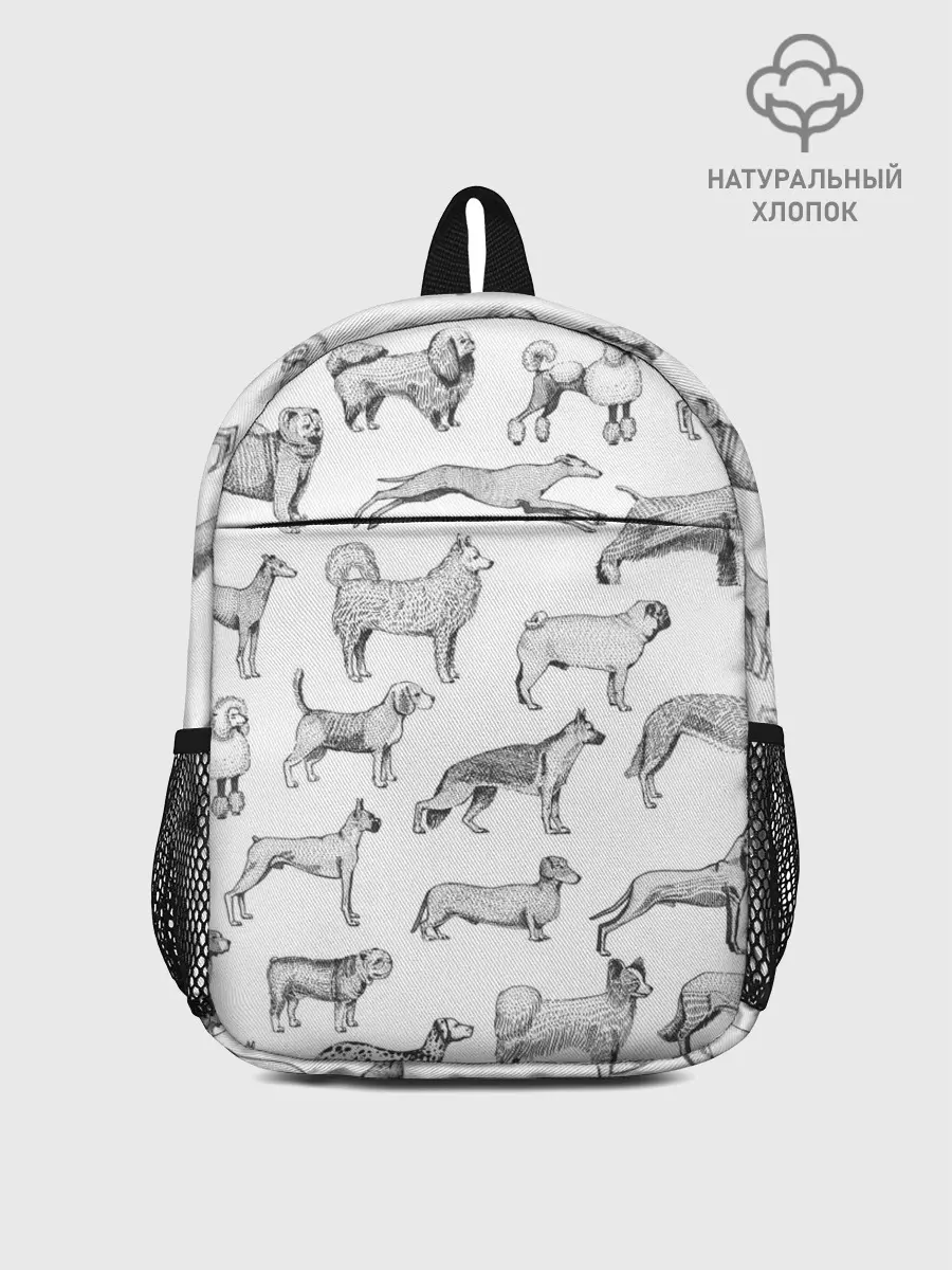 Рюкзак детский / ПОРОДЫ СОБАК С ФОТОГРАФИЯМИ