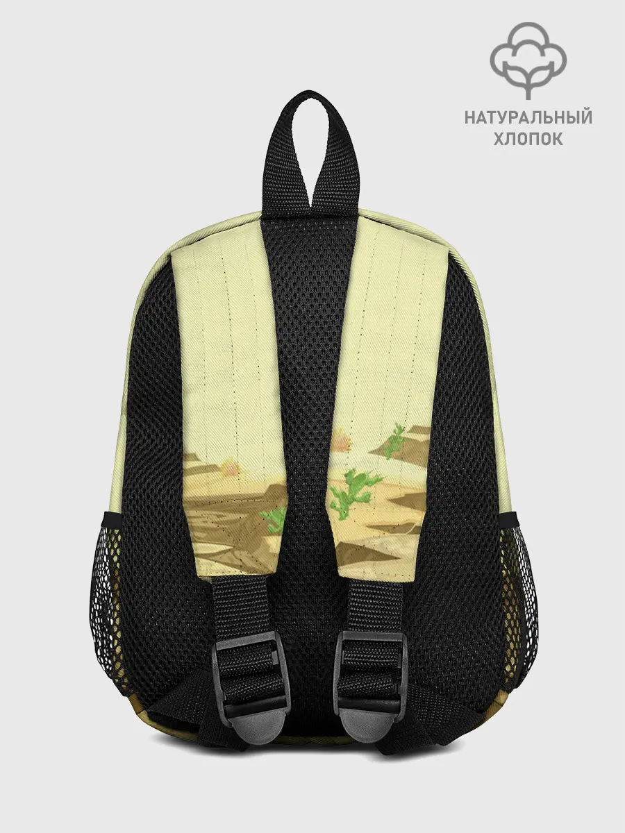 Рюкзак детский / Пустыня