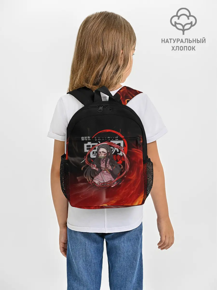 Рюкзак детский / Незуко Камадо в огне