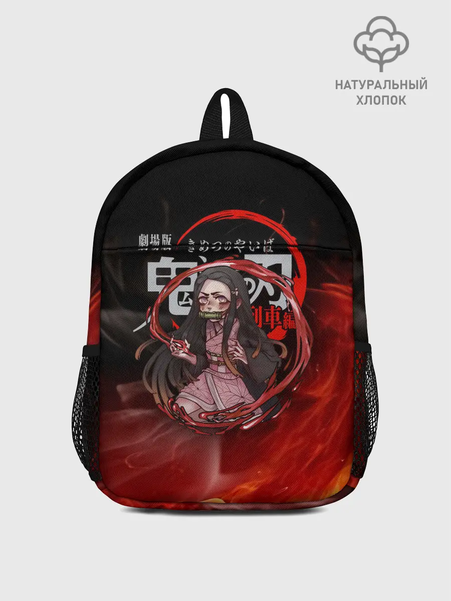 Рюкзак детский / Незуко Камадо в огне