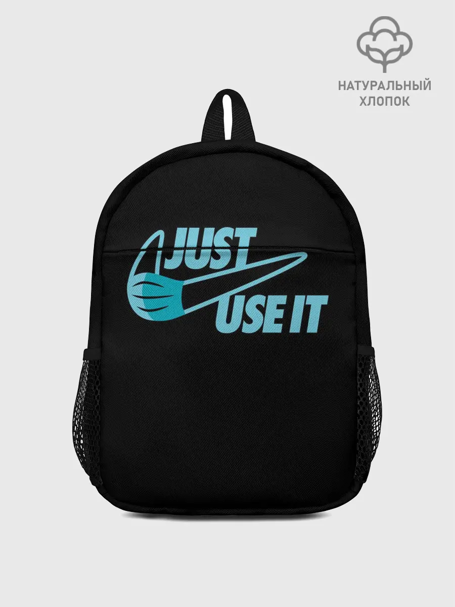 Рюкзак детский / Just Use It