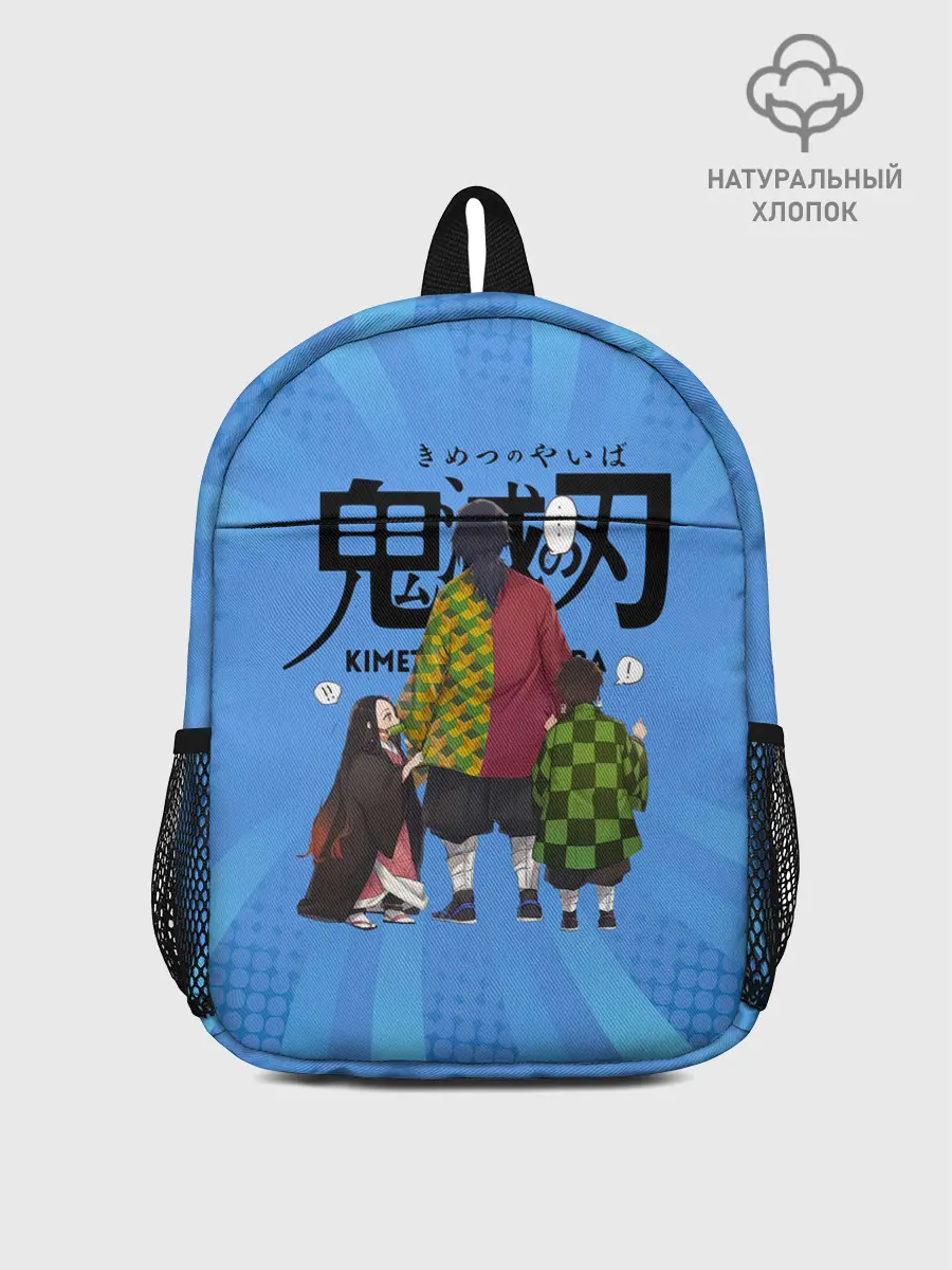 Рюкзак детский / Незуко Гию и Танджиро