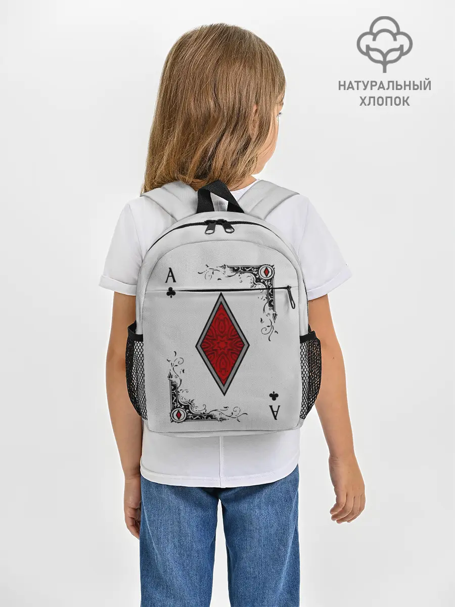 Рюкзак детский / Туз Бубен