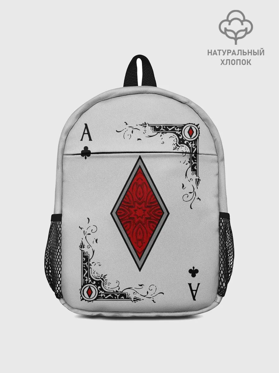 Рюкзак детский / Туз Бубен