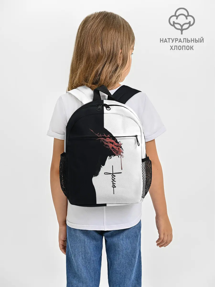 Рюкзак детский / Смирение