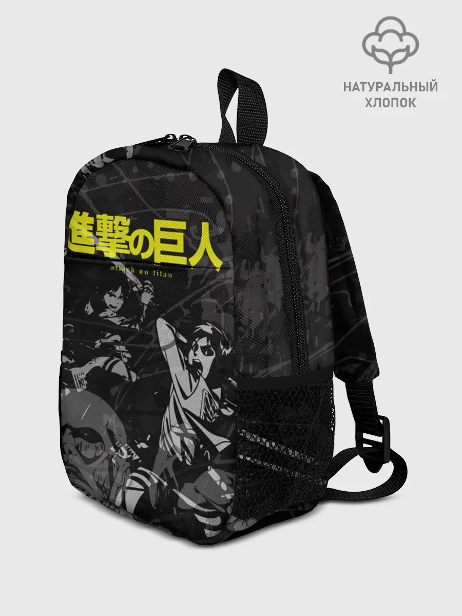 Рюкзак детский / Before the fight / AOT