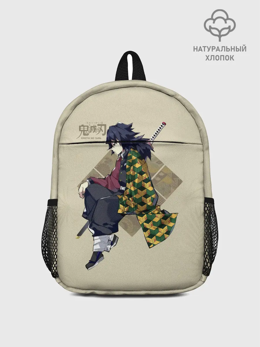 Рюкзак детский / Гию Томиока Kimetsu no Yaiba