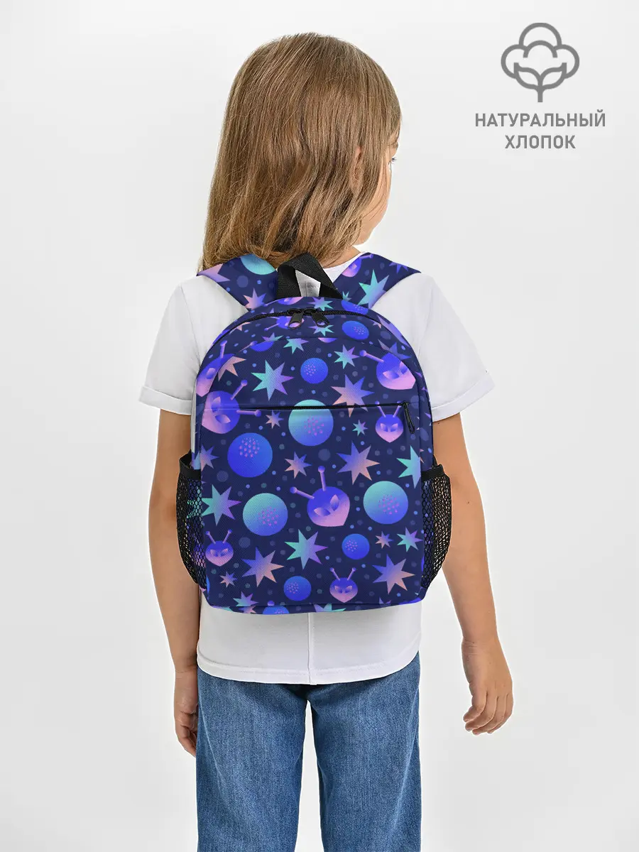 Рюкзак детский / Космический микс