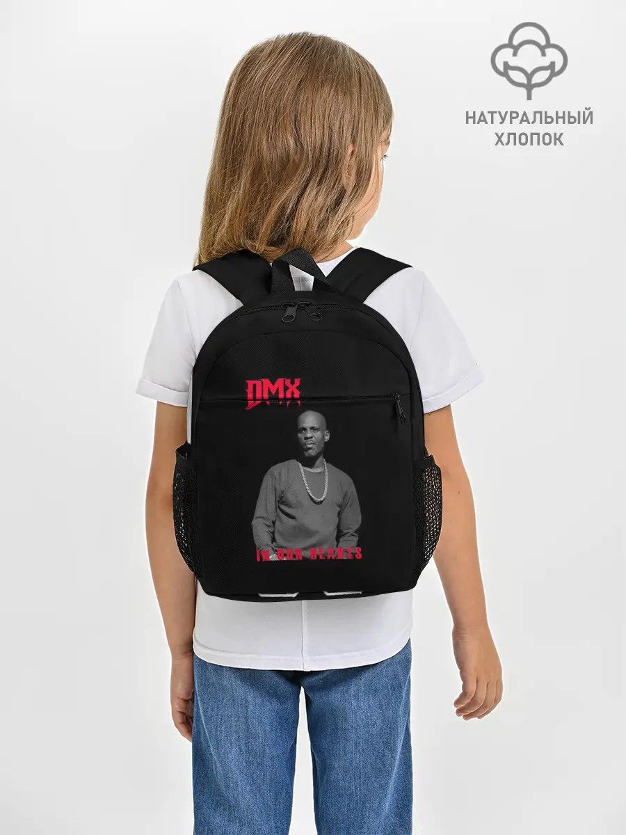 Рюкзак детский / DMX - В наших сердцах