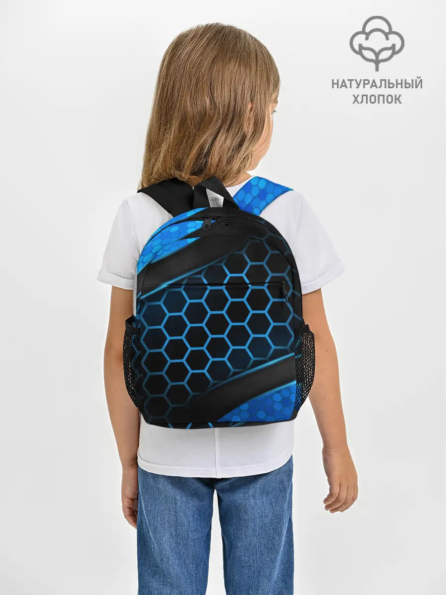 Рюкзак детский / 3D luxury blue 3Д СОТЫ и плиты