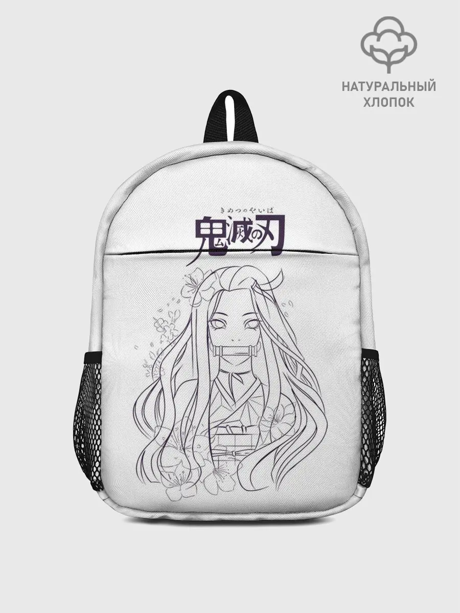 Рюкзак детский / Незуко Камадо Kimetsu no Yaiba