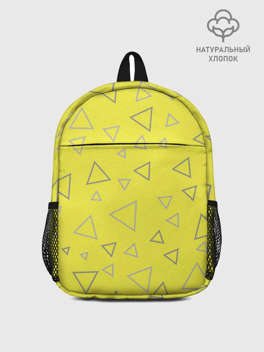 Рюкзак детский / Желтый и серый | Yellow & gray