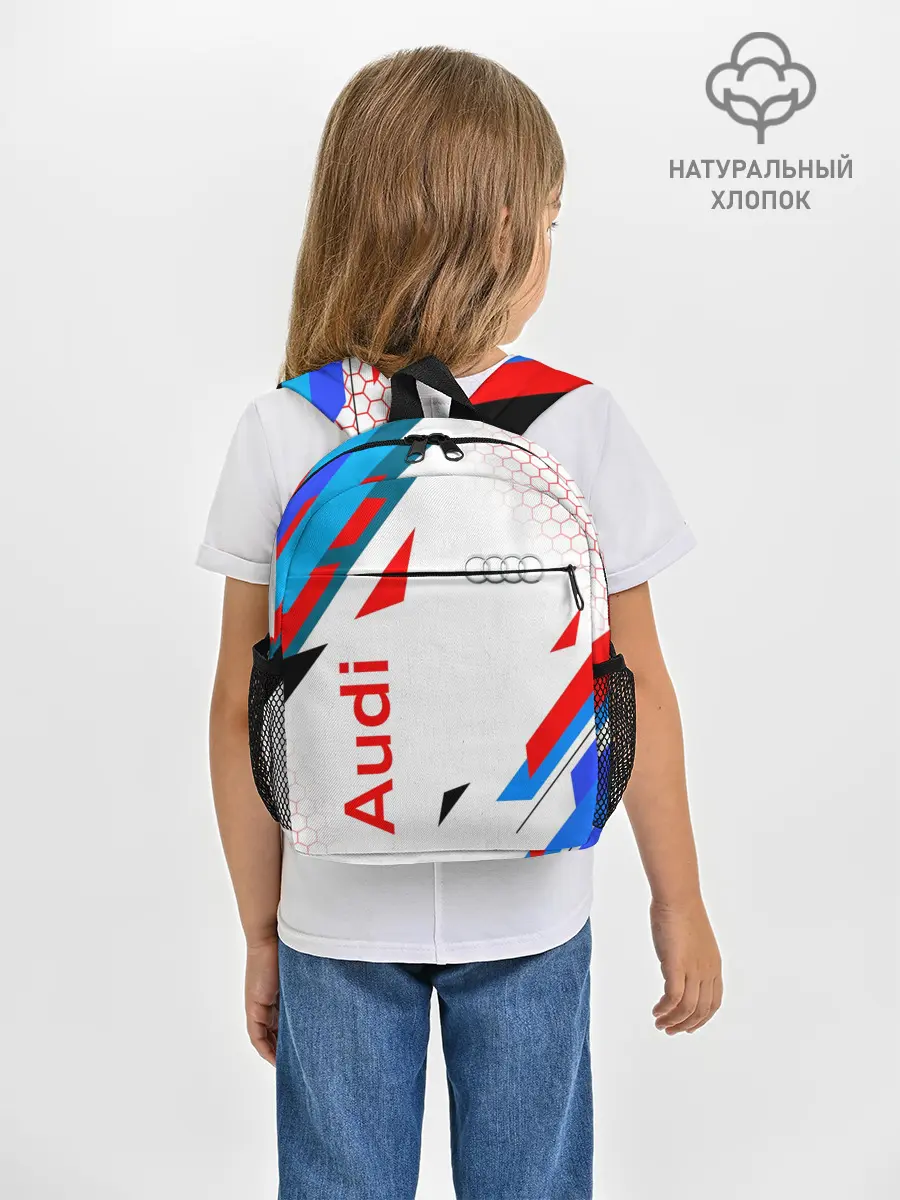 Рюкзак детский / AUDI / АУДИ / SPORT