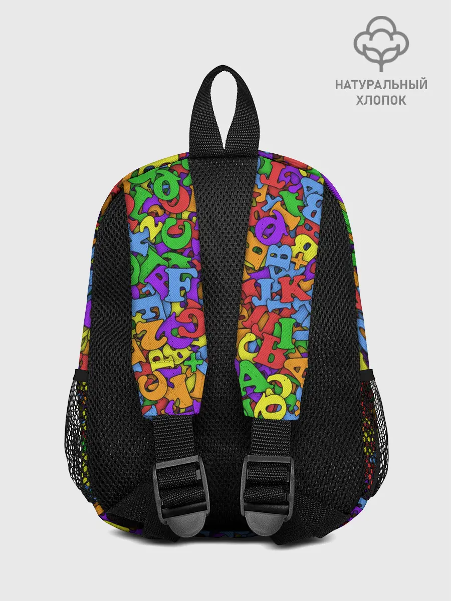 Рюкзак детский / LGBTQQICAPF2K+