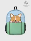 Рюкзак детский / Милый Корги