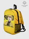 Рюкзак детский / Зеницу Агацума Kimetsu no Yaiba