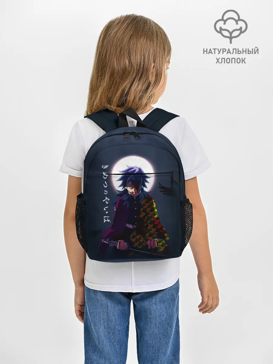 Рюкзак детский / Гию Томиока Kimetsu no Yaiba