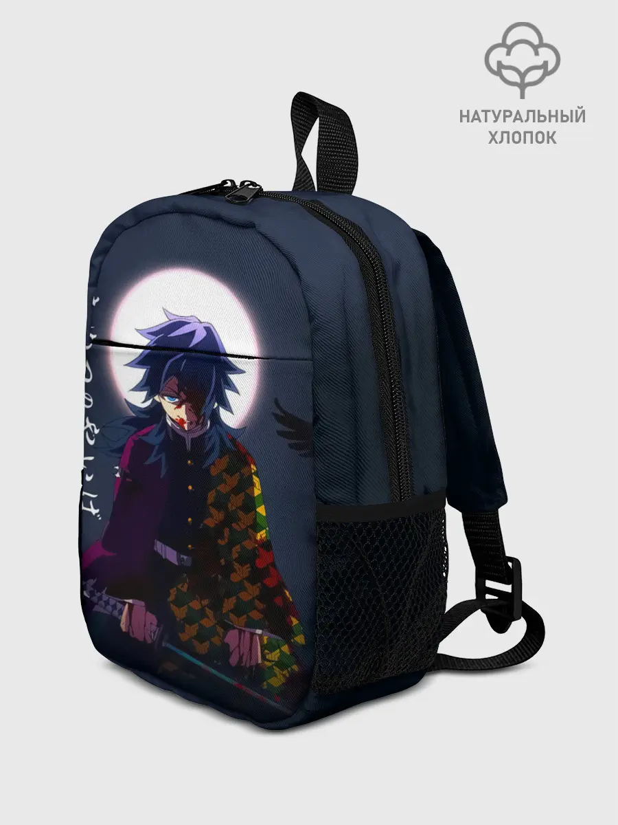 Рюкзак детский / Гию Томиока Kimetsu no Yaiba