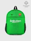 Рюкзак детский / FC Barcelona | Goalkeeper 2021/22