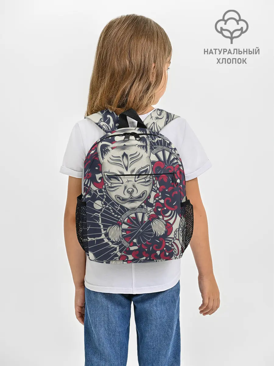 Рюкзак детский / Кицунэ | Маска лисы