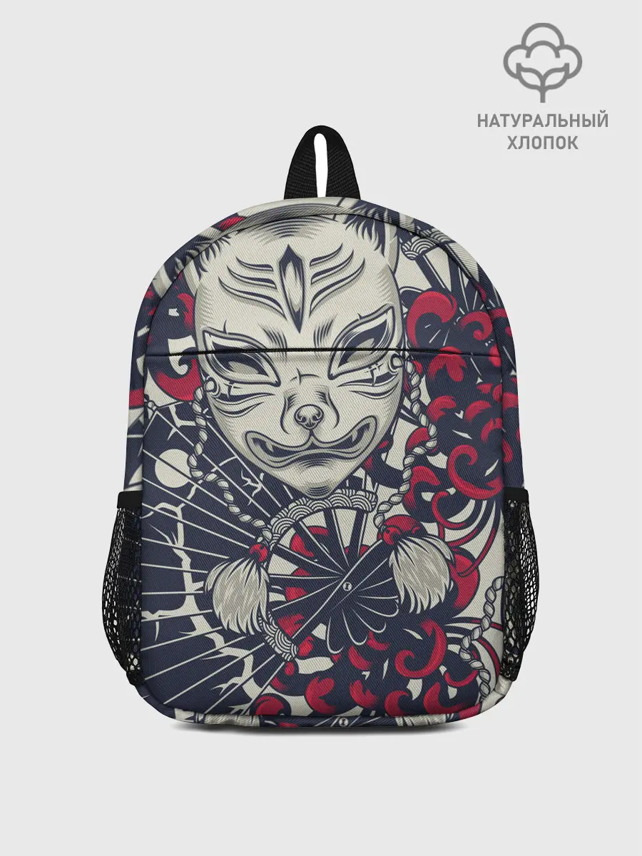 Рюкзак детский / Кицунэ | Маска лисы