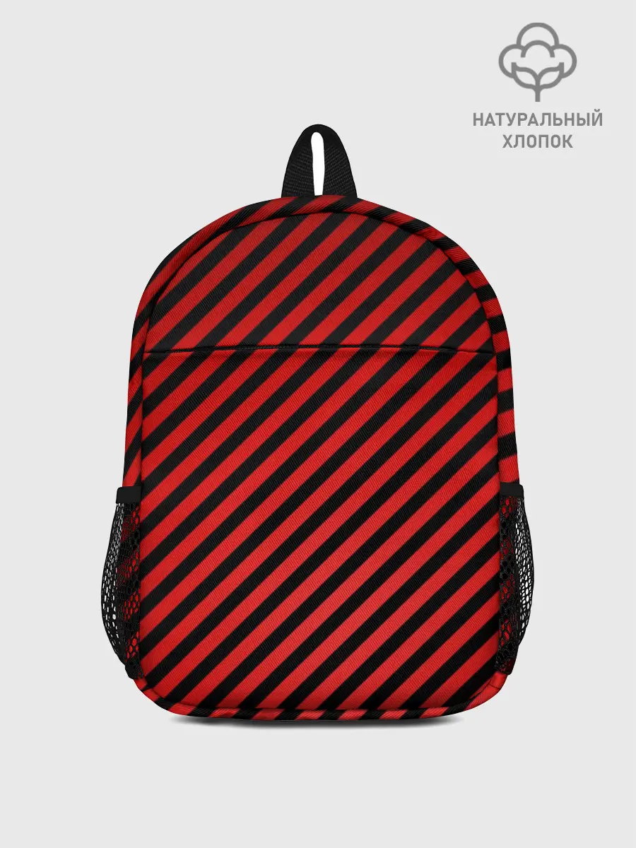Рюкзак детский / Красные полосы