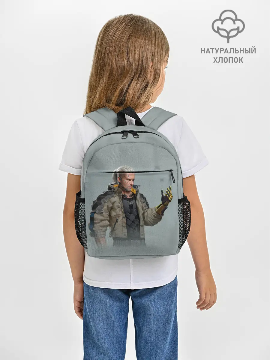 Рюкзак детский / КиберГеральт