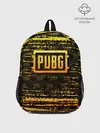 Рюкзак детский / PUBG / ПАБГ