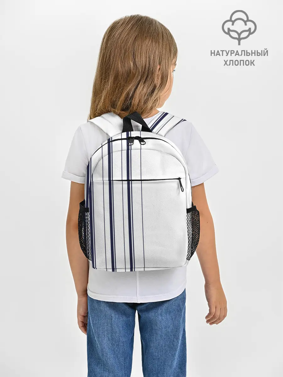 Рюкзак детский / Белые и синие полосы | Stripes