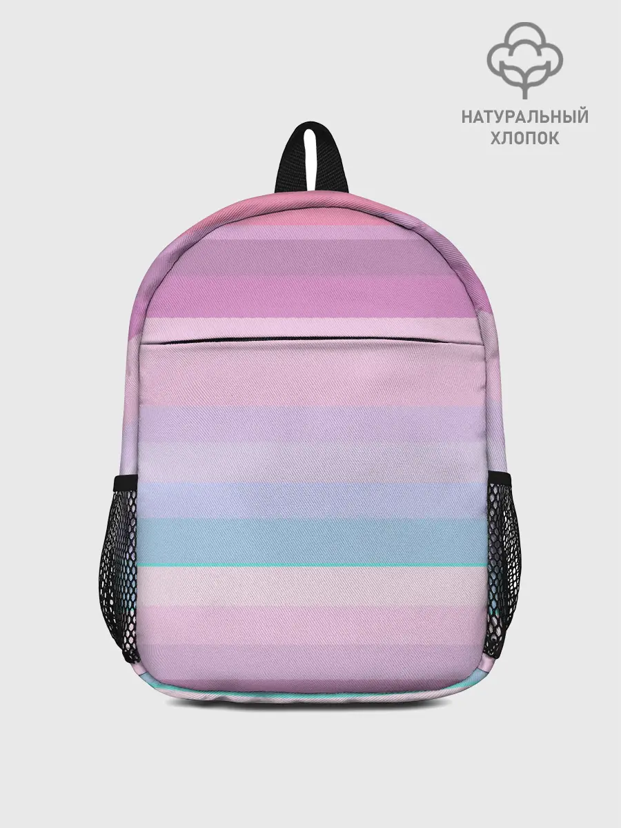 Рюкзак детский / Спокойные цвета | Calm colors