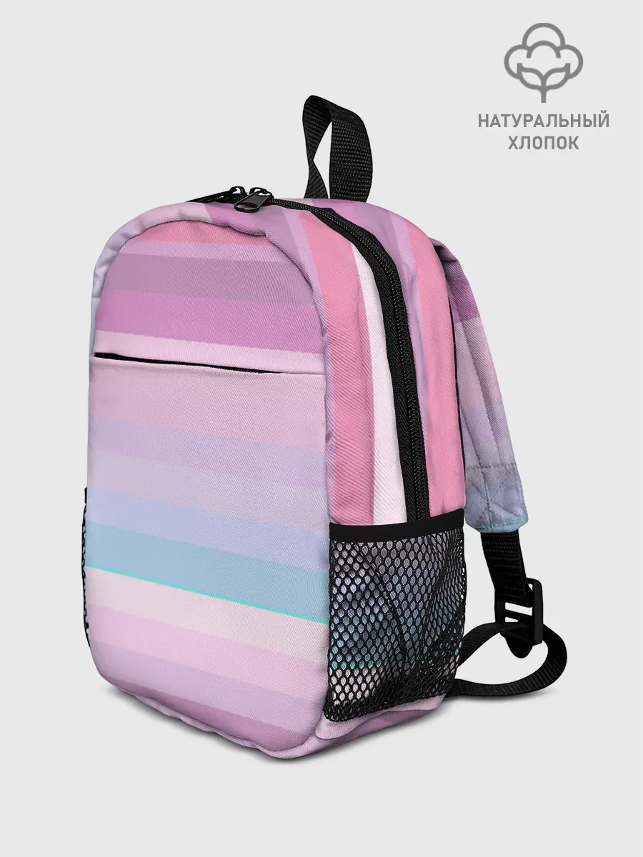 Рюкзак детский / Спокойные цвета | Calm colors