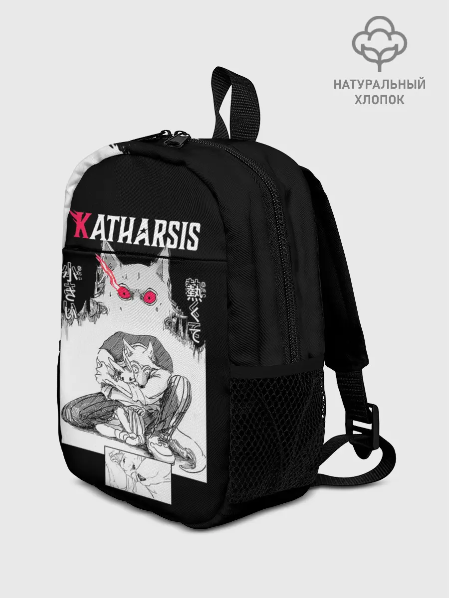 Рюкзак детский / Katharsis | Beastars