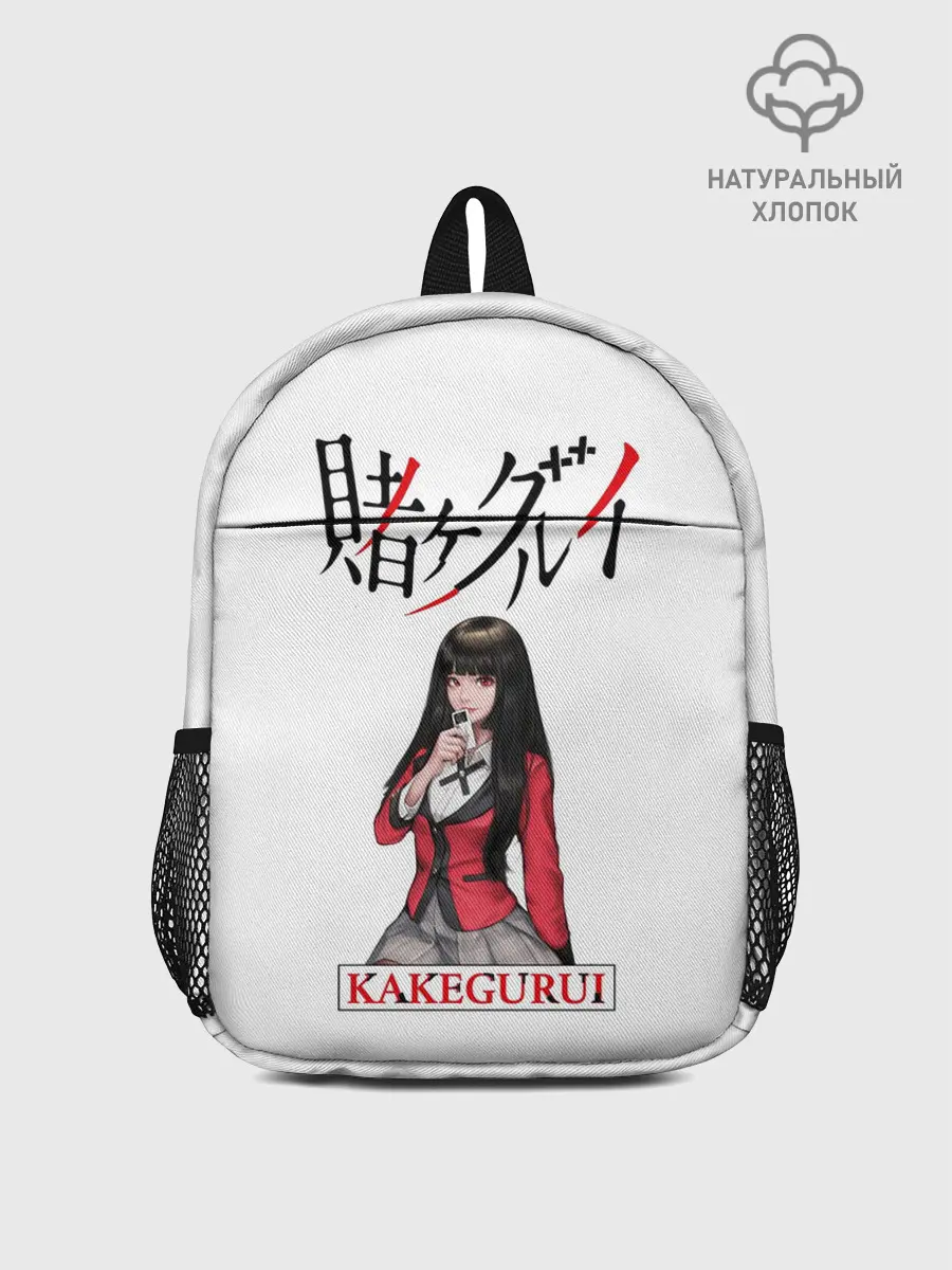 Рюкзак детский / Kakegurui