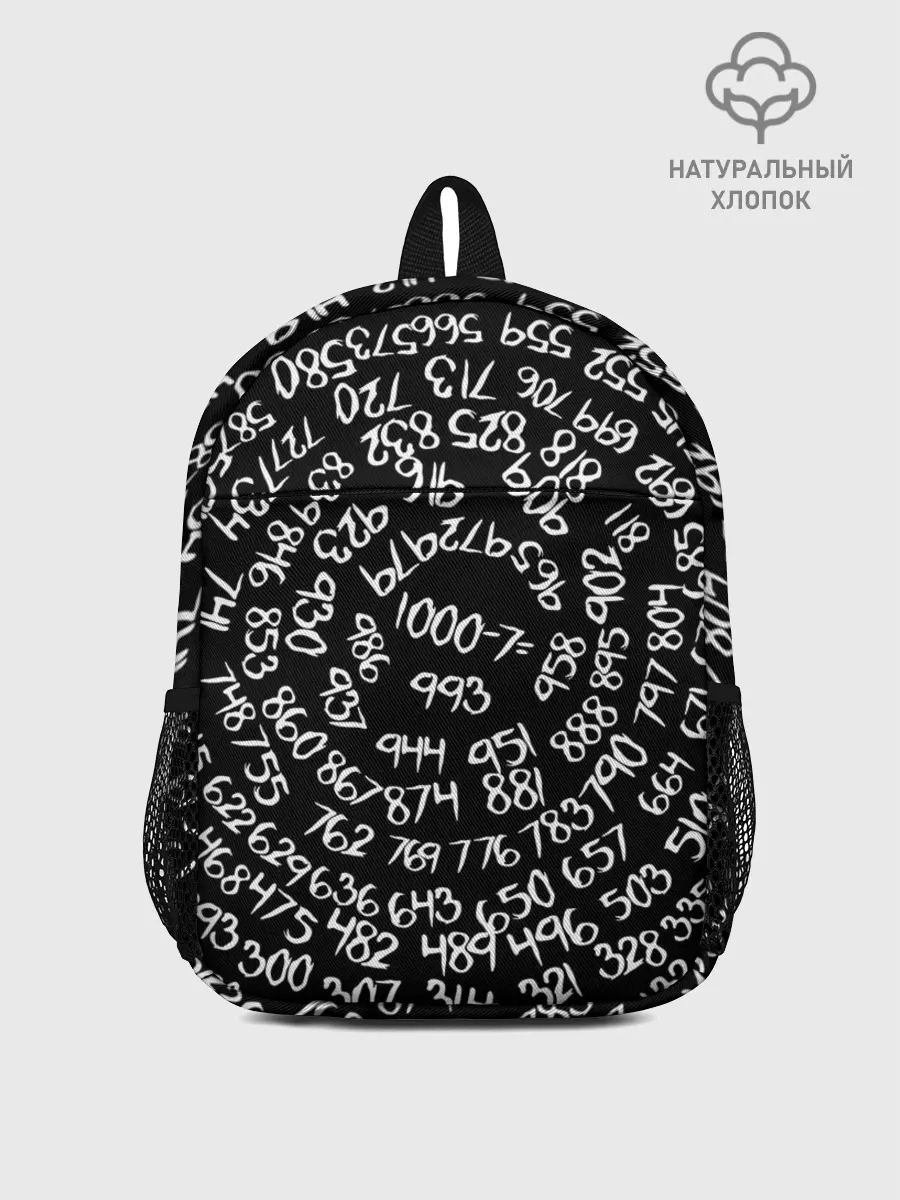 Рюкзак детский / 1000-7