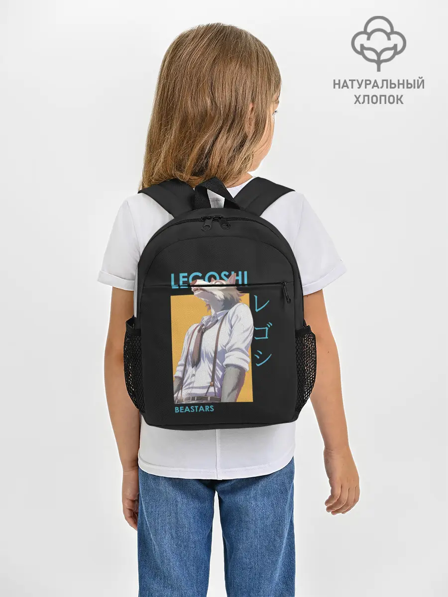 Рюкзак детский / Legoshi Art