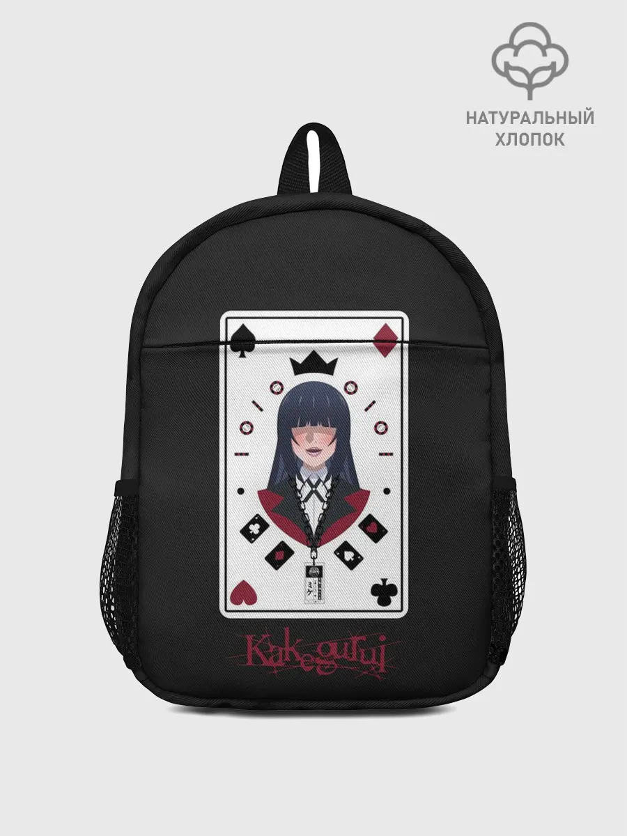 Рюкзак детский / Kakegurui. Poker Face