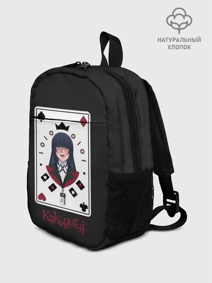 Рюкзак детский / Kakegurui. Poker Face