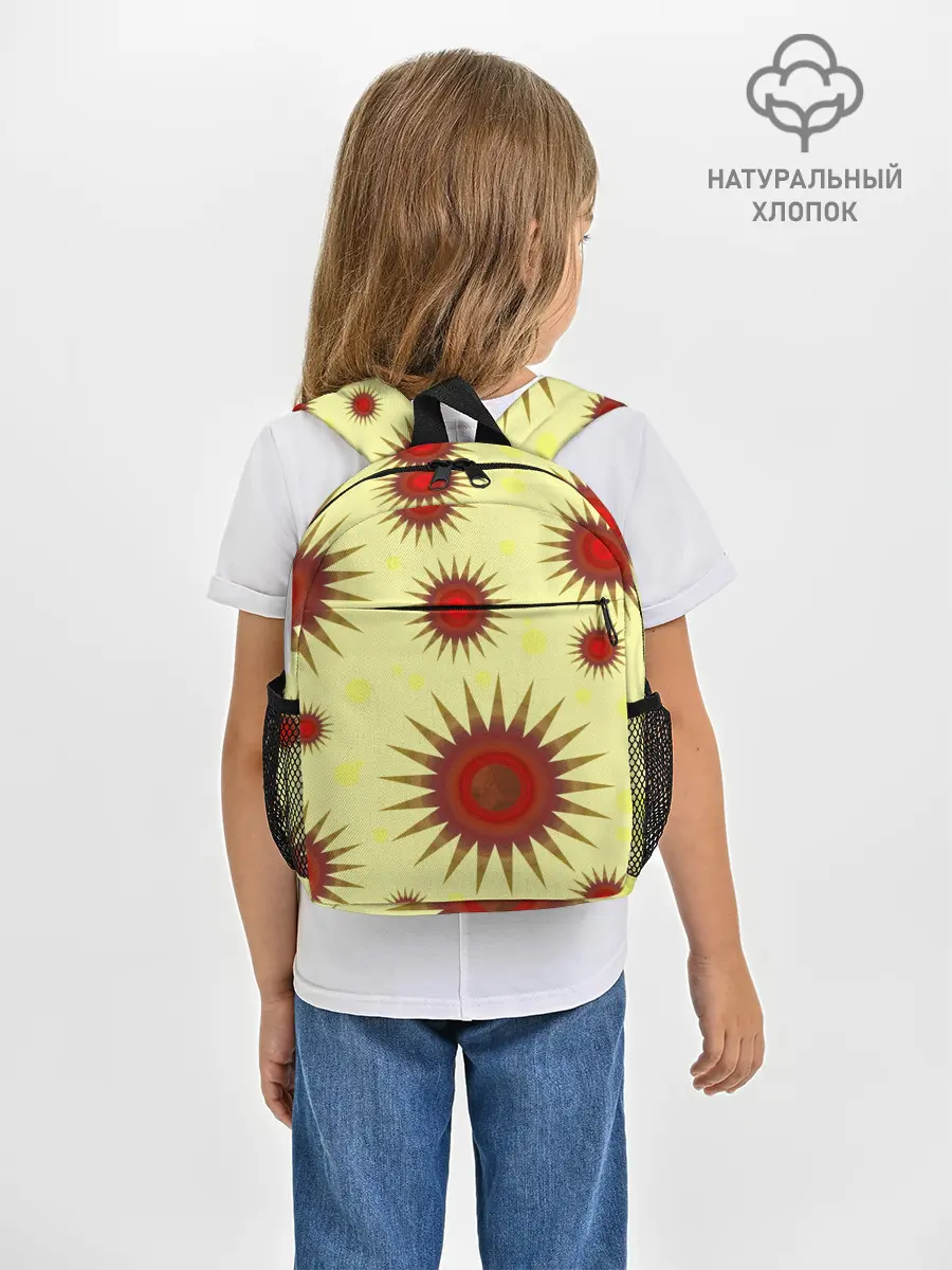 Рюкзак детский / солнце | Sun