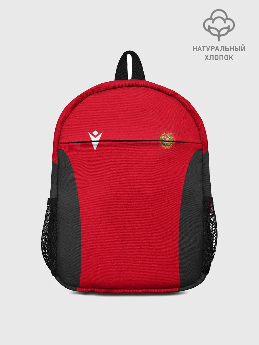 Рюкзак детский / ФОРМА СБОРНОЙ АРМЕНИИ