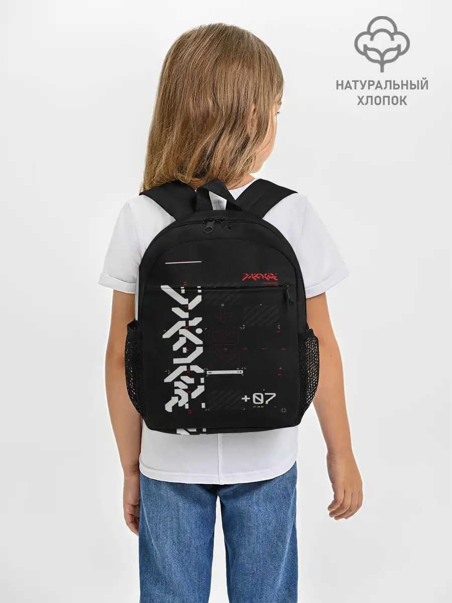 Рюкзак детский / CuberPunk 2077