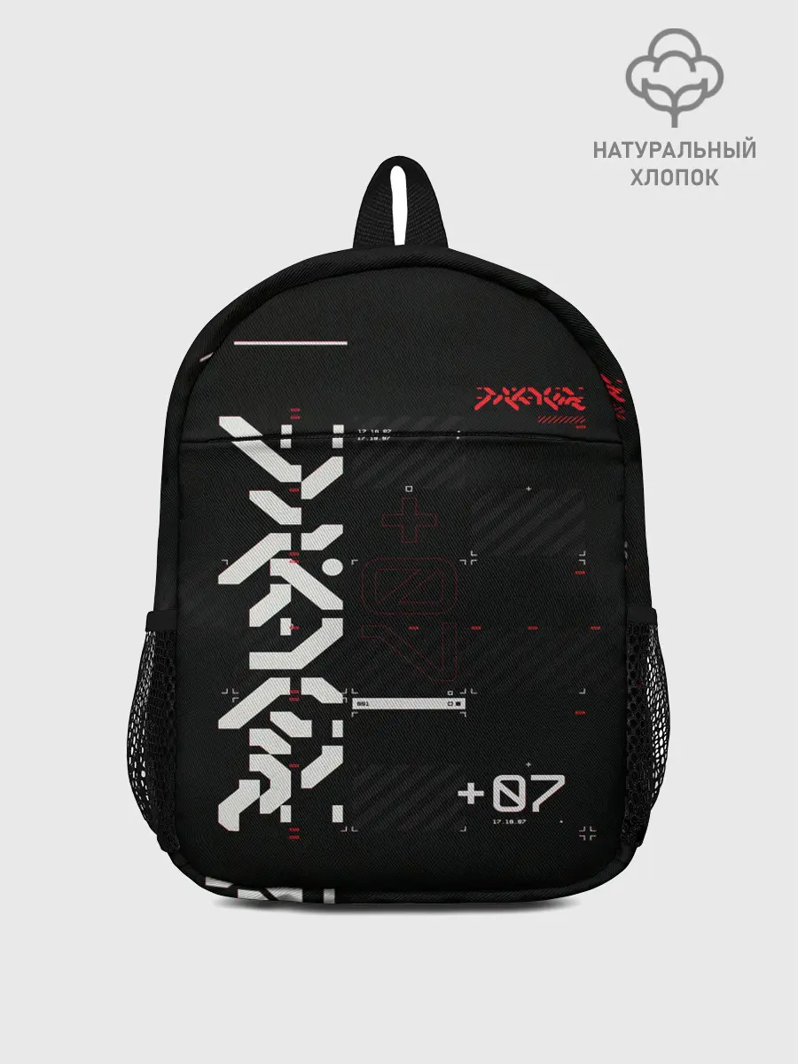Рюкзак детский / CuberPunk 2077