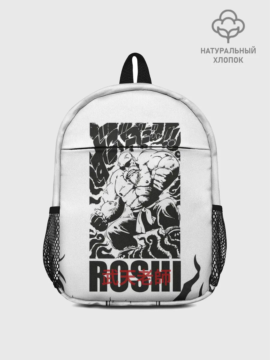 Рюкзак детский / Roshi