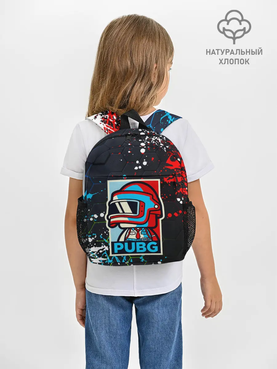 Рюкзак детский / PUBG / ПАБГ / ПОРТРЕТ