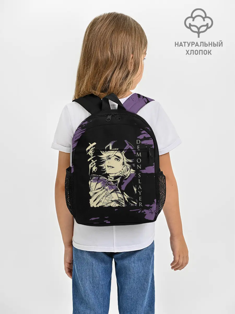 Рюкзак детский / Demon Slayer: Kimetsu no Yaiba