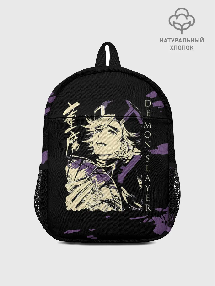 Рюкзак детский / Demon Slayer: Kimetsu no Yaiba