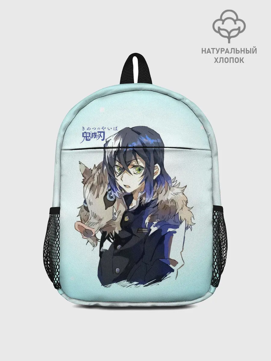 Рюкзак детский / Иноске Хашибира Kimetsu no Yaiba