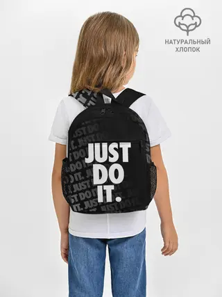 Рюкзак детский / JUST DO IT / ПРОСТО СДЕЛАЙ ЭТО