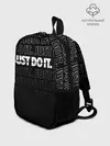 Рюкзак детский / JUST DO IT / ПРОСТО СДЕЛАЙ ЭТО