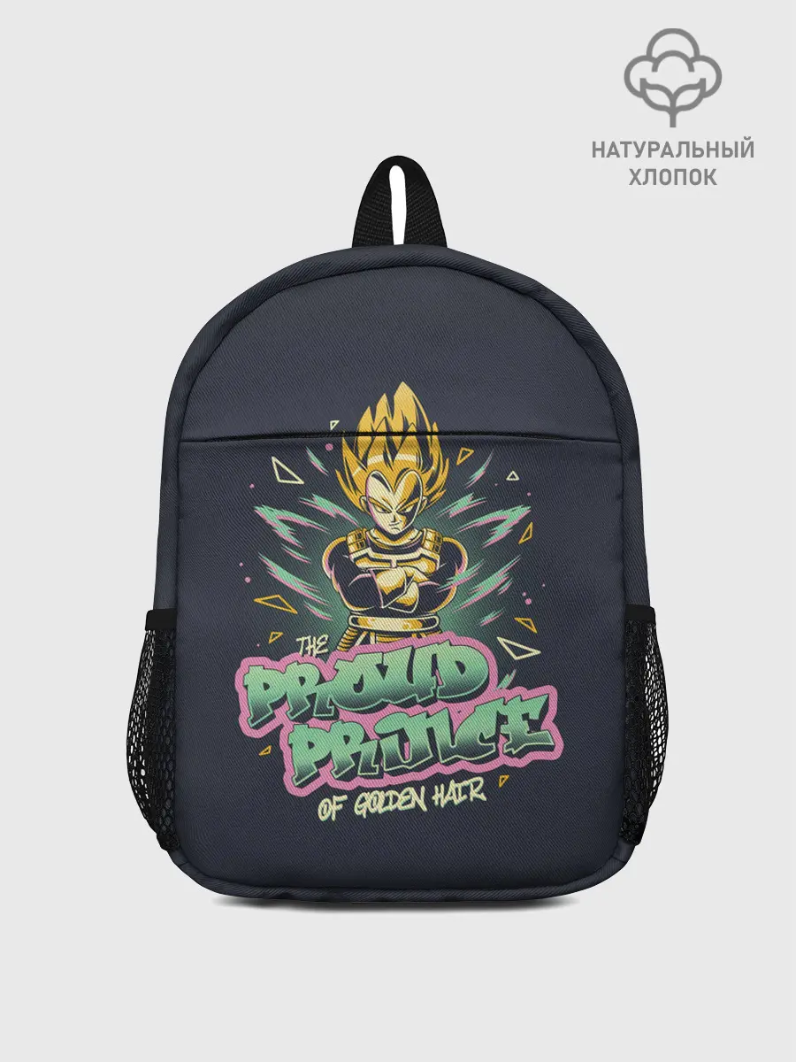 Рюкзак детский / Гордый принц